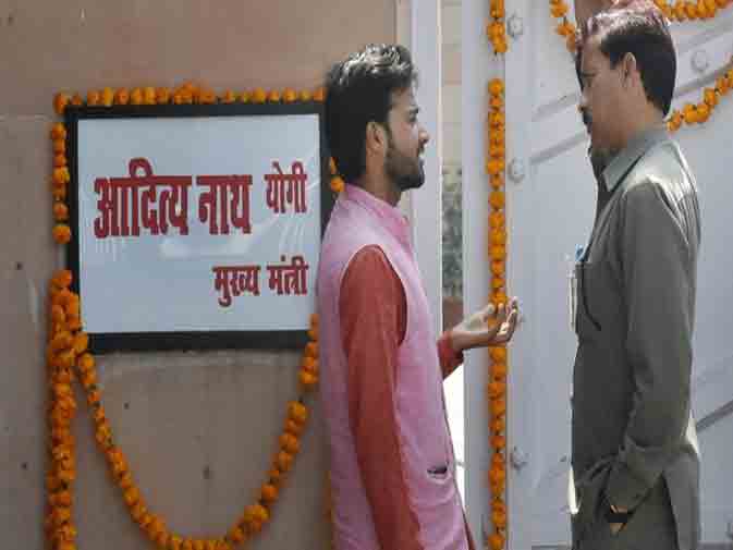 गृहप्रवेश आज CM आवास में एंट्री लेंगे योगी फलाहार का दिया न्योता