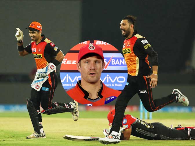 SRHvsRCB टर्निंग