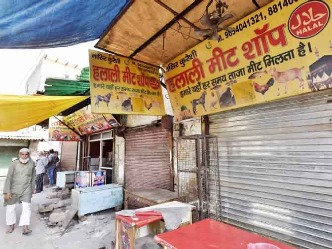 मीटबंदी इलाहाबाद