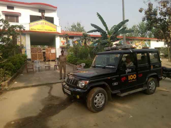 यूपी Crime प्रेमप्रसंग में बेटी की हत्यापिता ने स्कूल में शव जलाया