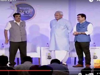 देश के