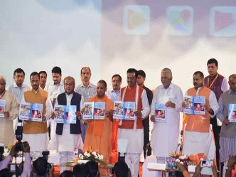 बिजली चोरी