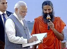 योग से
