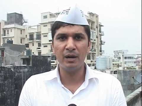 आप विधायक