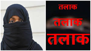 भारत के
