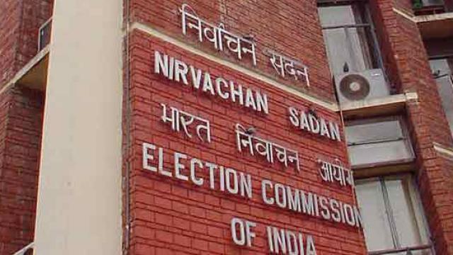 चुनाव आयोग की चुनौती: EVM विवाद पर सर्वदलीय बैठक जारी AAP पार्टी करेगी हैक
