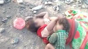 मध्य प्रदेश: रेलवे ट्रैक पर मृत पड़ी रही मां, सीने से लिपटकर दूध पीती रही बच्ची