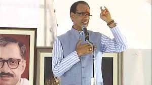 मध्य प्रदेश