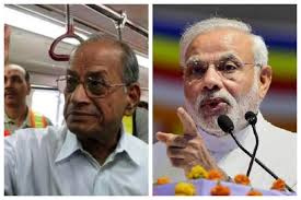 पीएम मोदी