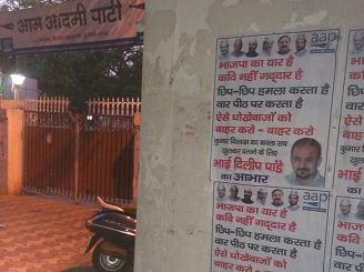 “भाजपा का यार है, कवि नहीं गद्दार है’