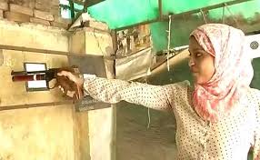 दिल्ली: राष्ट्रीय