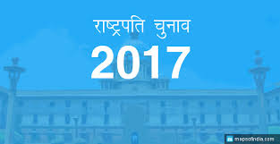 राष्ट्रपति चुनाव 2017: प्रमुख चेहरे ही नहीं आम आदमी भी बने राष्ट्रपति उम्मीदवार