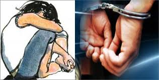 उत्तरप्रदेश : किशोरी के साथ दुष्कर्म, आरोपी हवसी रणजीत राय गिरफ्तार