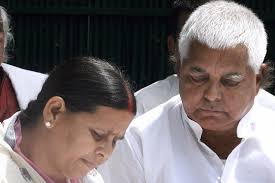 राष्ट्रीय जनता दल का स्थापना दिवस आज