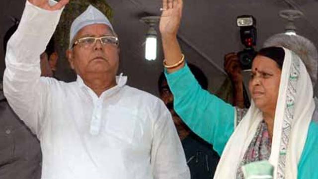 केंद्र सरकार से लालू और राबड़ी को झटका, बंद हुई एयरपोर्ट पर मिलने वाली विशेष सुविधा