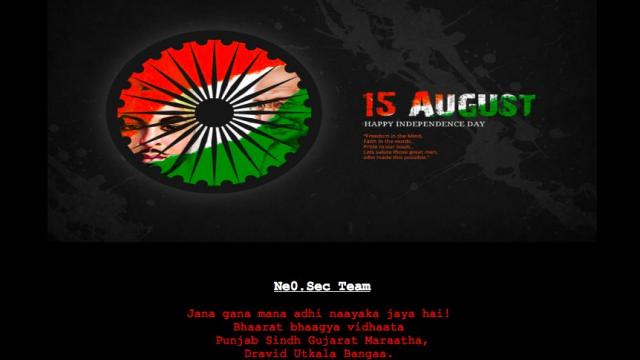 हैक हुई पाकिस्तान सरकार की वेबसाइट हैकर्स ने पोस्ट किया जन गण मन