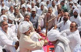जाट आरक्षण