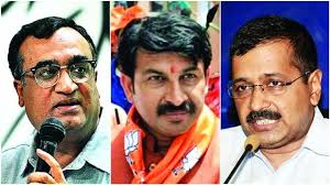 बवाना विधानसभा उपचुनाव : आम आदमी पार्टी, भाजपा व कांग्रेस के लिए नाक की लड़ाई बना ये चुनाव