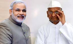 मोदी को अन्ना का पत्र : लोकायुक्‍त की नियुक्‍ति व स्‍वामीनाथन आयोग की रिपोर्ट लागू करने की मांग..