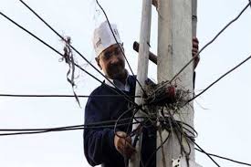 लगातार तीसरे साल दिल्ली के अंदर बिजली की प्रति यूनिट रेट में कोई बदलाव नही..