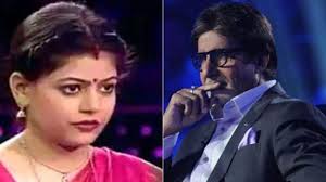 KBC 9: शो कंटेस्टेंट नेहा बोली अभिषेक मेरे पति तो अमिताभ मेरे ससुर और जया मेरी सास हैं ..