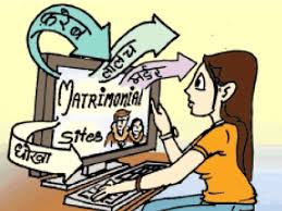 अपराध : मैट्रिमोनियल साइट्स के जरिये महिलाओं और लड़कियों को फंसा करता था दुष्कर्म ..