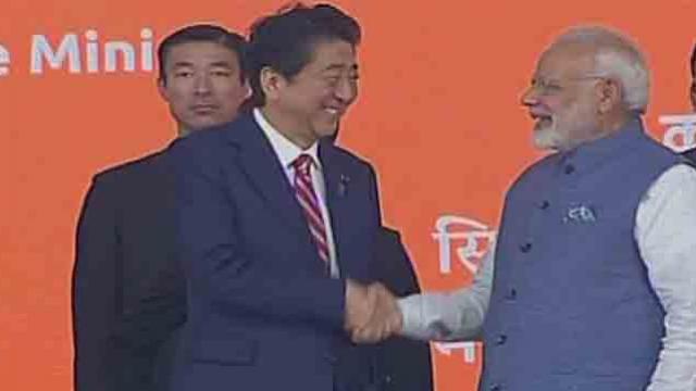 जापान का