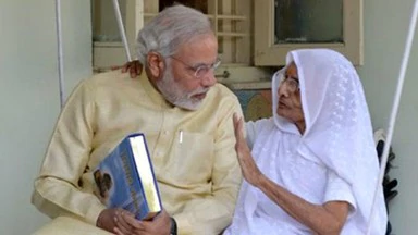 प्रधानमंत्री मोदी