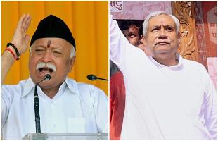रामानुजाचार्य के 1000वीं जयंती समारोह में पहुंचे नीतीश