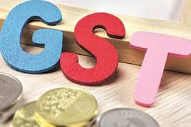 GST के