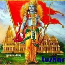 अयोध्या में