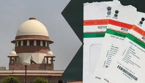 आधार कानून