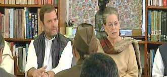 वर्किंग कमेटी की मीटिंग में राहुल गांधी को अध्यक्ष बनाने का प्रस्ताव पास....