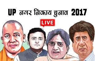 उत्तर प्रदेश