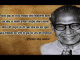 बच्चन सरनेम