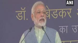 पीएम मोदी ने बाबा साहब अंबेडकर की महत्वपूर्ण भूमिका को कमतर करने का प्रयास किया