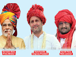 गुजरात चुनाव