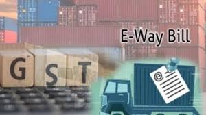 GST: ई-वे