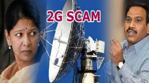 2जी स्पेक्ट्रम