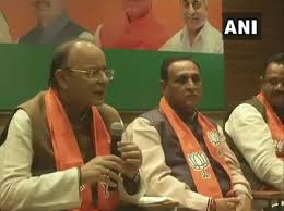 विधायक दल