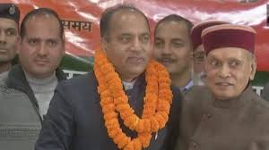 हिमाचल मे