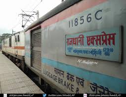 राजधानी ट्रेनों
