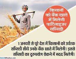 नये साल