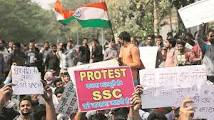 SSC पेपर