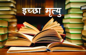 सुप्रीम कोर्ट