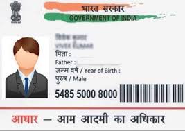 सुप्रीम कोर्ट