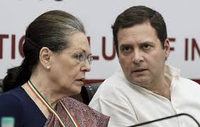 कांग्रेस महाधिवेशन  पार्टी को संबोधित करेंगे राहुल गांधी