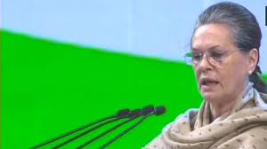 यूपीए अध्यक्ष सोनिया गांधी ने कहा - कांग्रेस को 4 साल में बर्बाद करने की हुई कोशिश,लेकिन पार्टी ना कभी झुकी है ना झुकेगी-कांग्रेस महाअधिवेशन