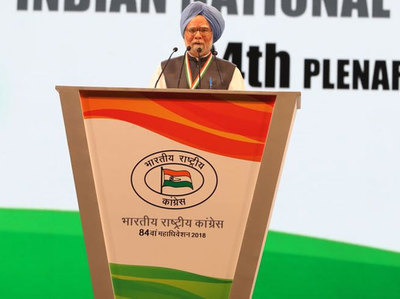 मनमोहन बोले, मोदी सरकार ने बर्बाद की अर्थव्यवस्था