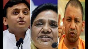 यूपी राज्यसभा चुनाव BSP और SP विधायकों ने की बीजेपी के पक्ष में क्रॉस वोटिंग